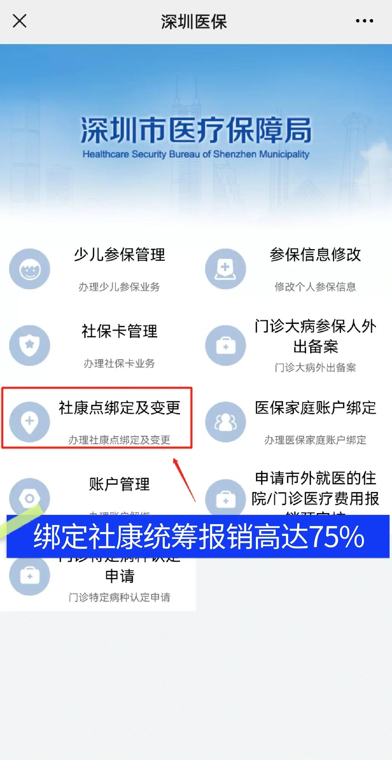 赣州最新深圳医保提取秒到方法分析(最方便真实的赣州深圳医保取现提取方法)