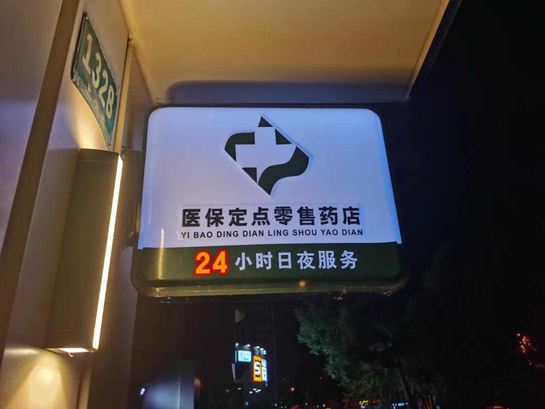 赣州最新24小时医保回收方法分析(最方便真实的赣州24小时医保回收什么意思方法)